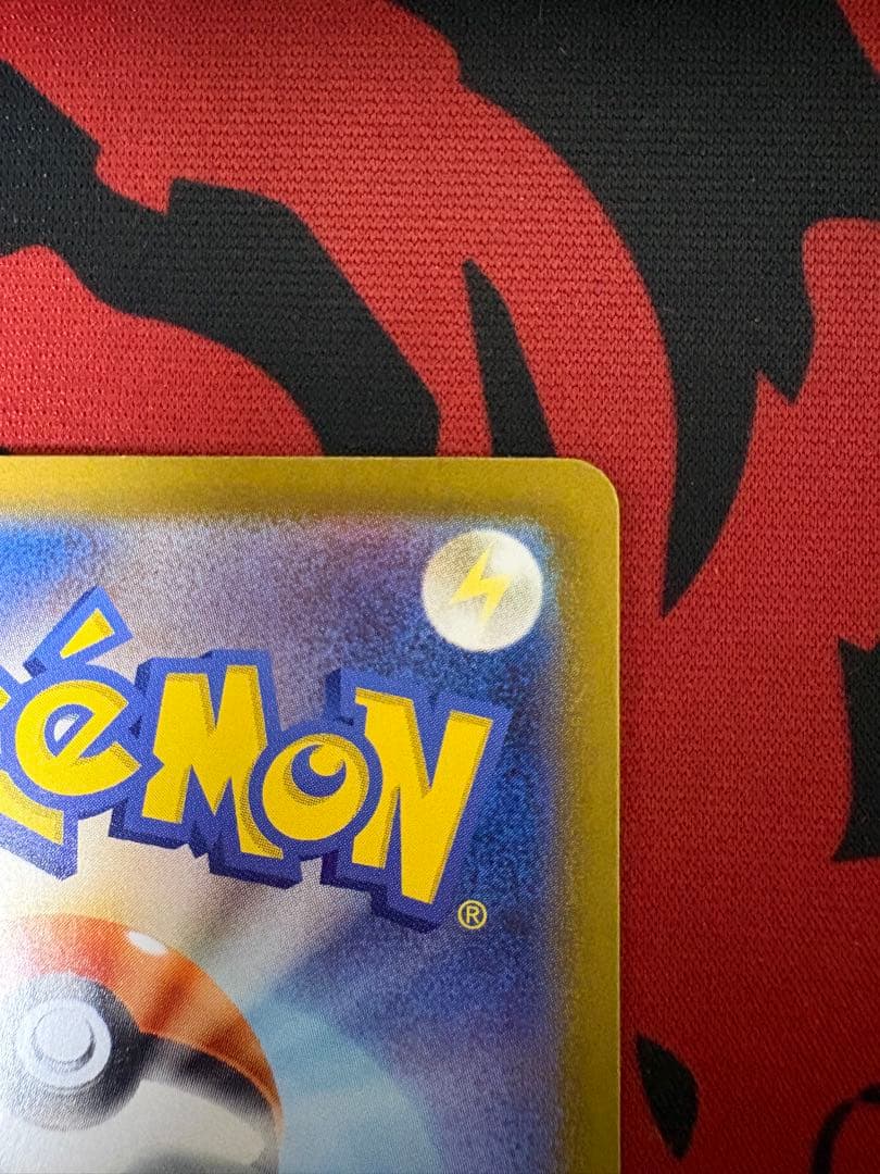 リーリエのピッピex SAR スタートデッキ100