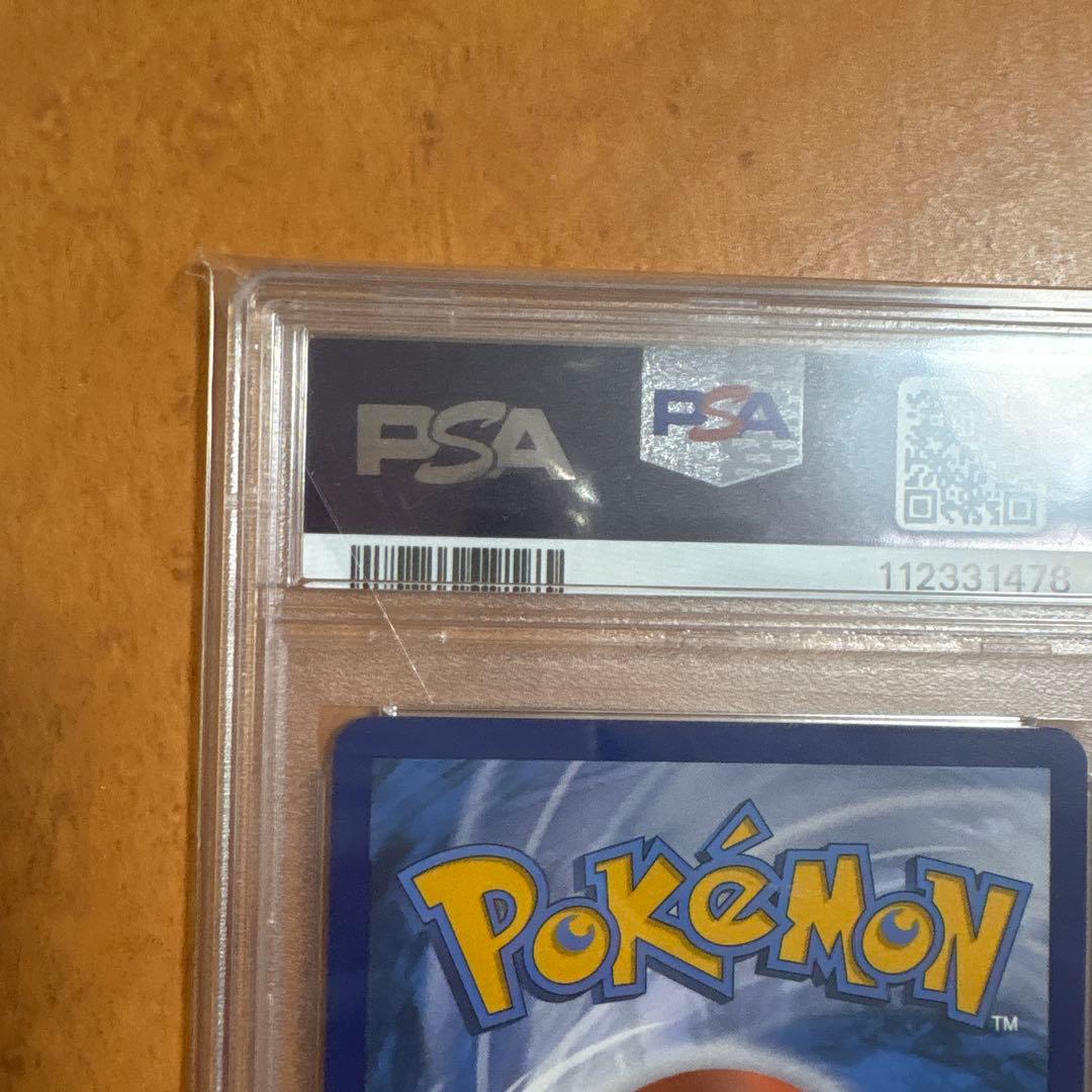 フリマ最安値！PSA10 イーブイ AR プロモ 英語 海外限定