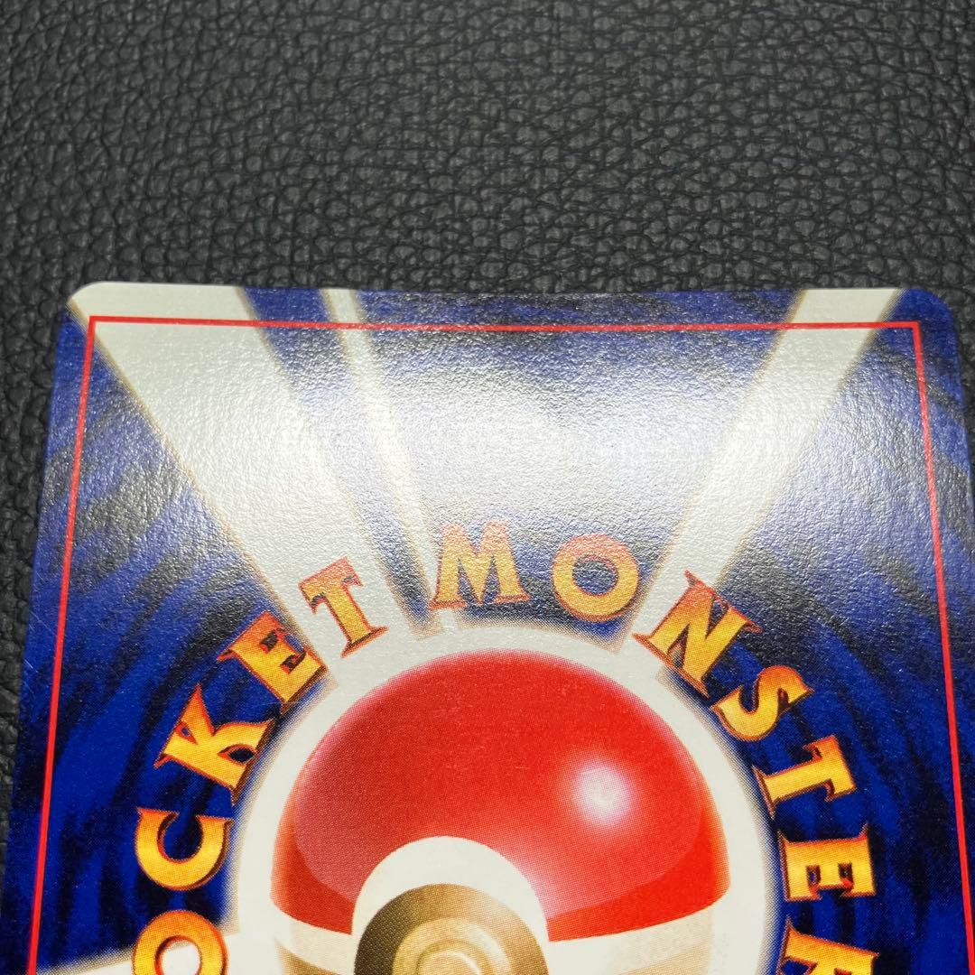 わるいカイリュー　旧裏　ポケモンカード