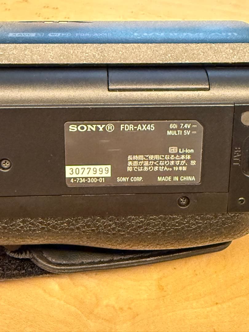 美品　SONY FDR-AX45 4Kビデオカメラ 本体