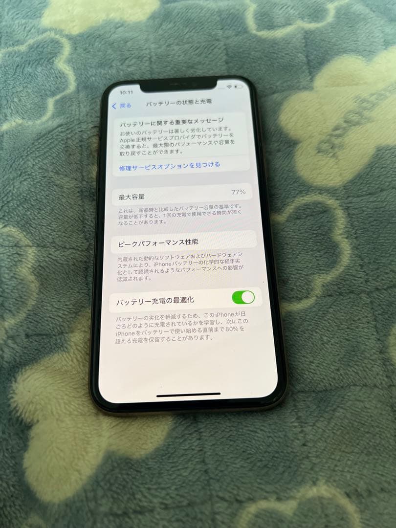 Apple iPhone 11 Pro 256GB ゴールド　SIMフリー
