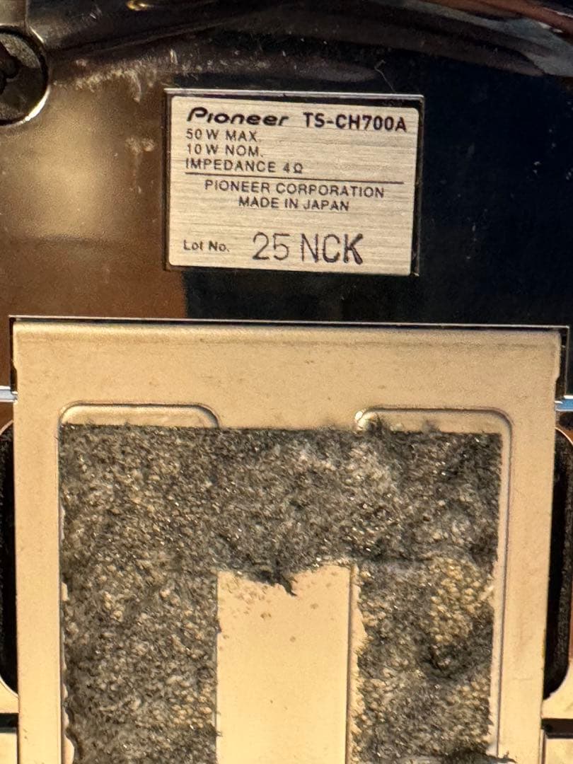 カロッツェリアセンタースピーカーパワーアンプ TS-CH700A