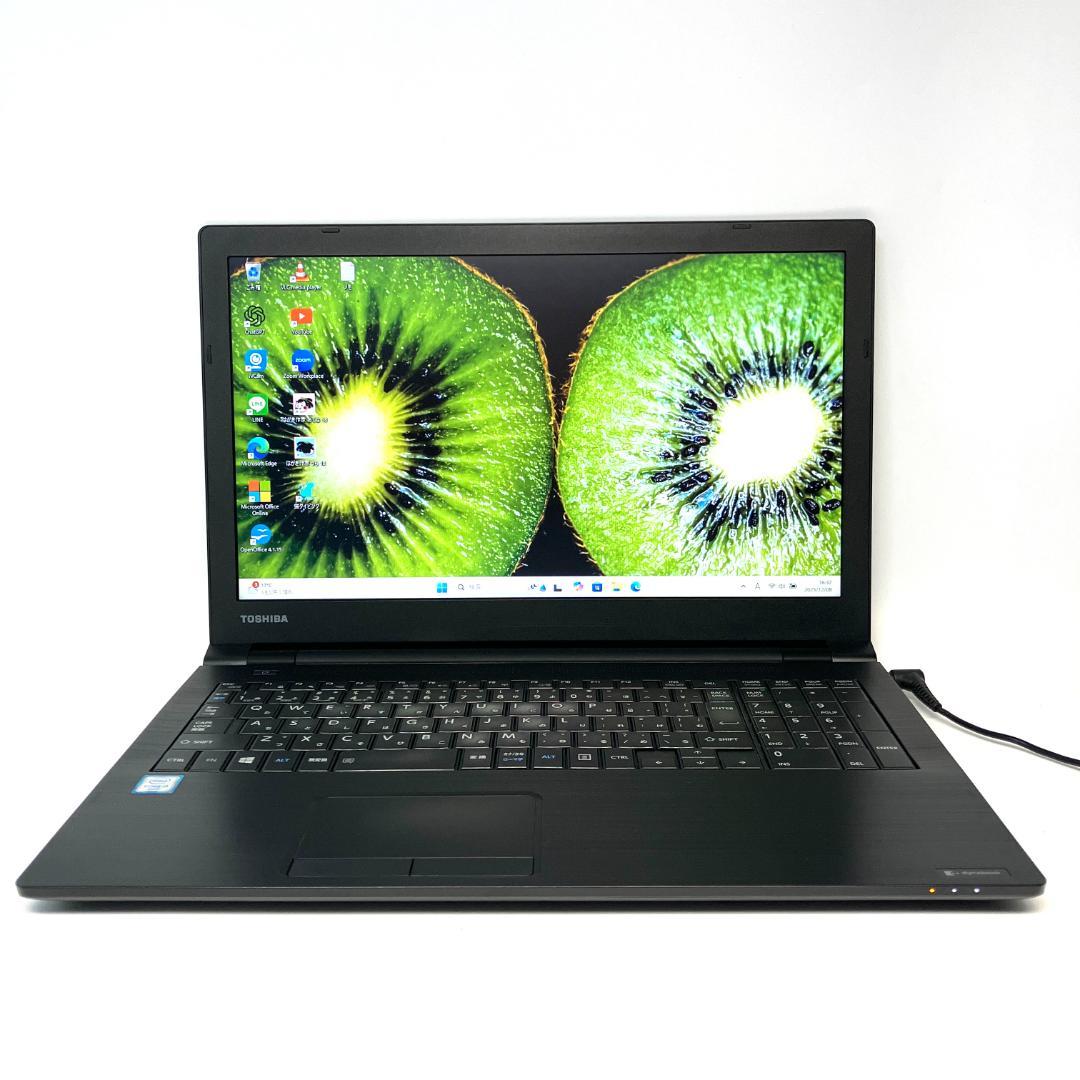 迷ったらコレ❣️高速起動SSD 6世代i3 メモリ8GB 事務系 ノートパソコン