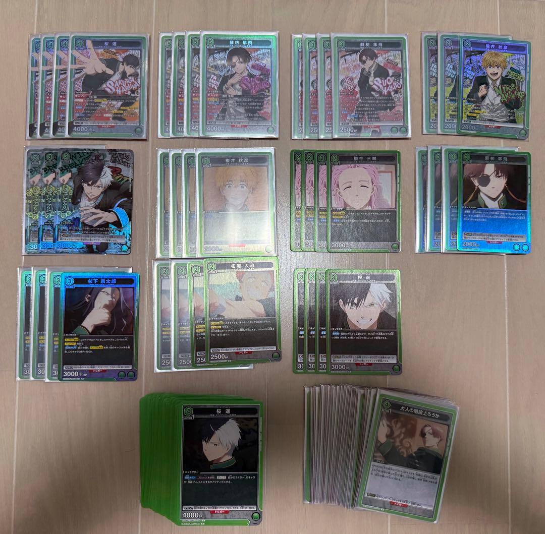 ユニオンアリーナ　ウィンドブレーカー　緑多聞衆デッキパーツ＋R以下４コンセット