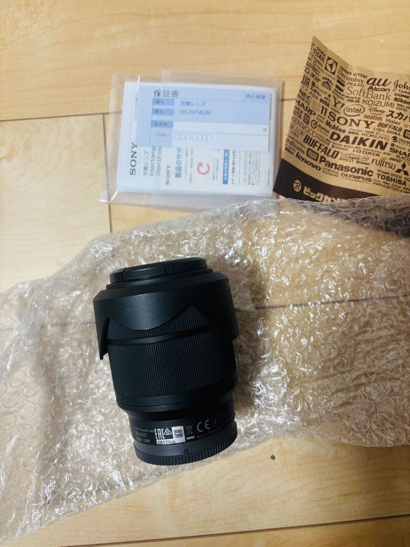 SONY FE 28-70mm ズームレンズ