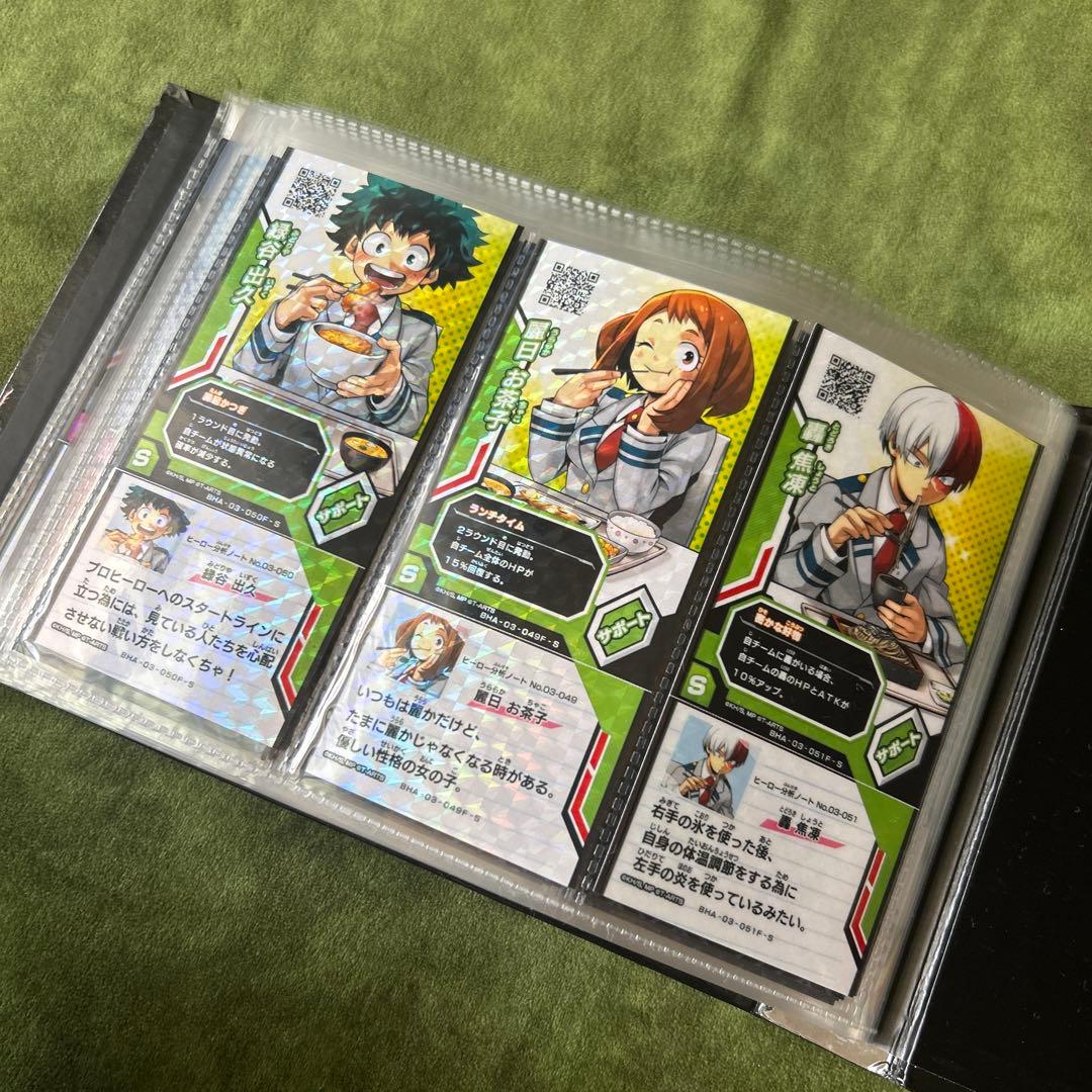 ヒロアカ　カード　バインダー付