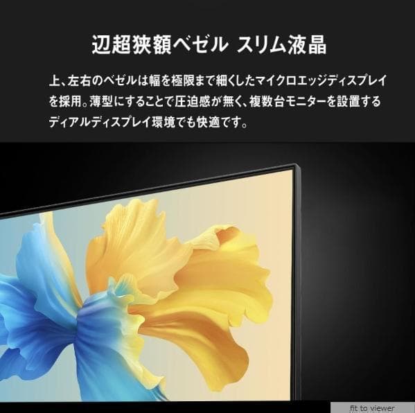 2025年発売 大人気 24型 新品 一体型PC デスクトップ SSD512GB