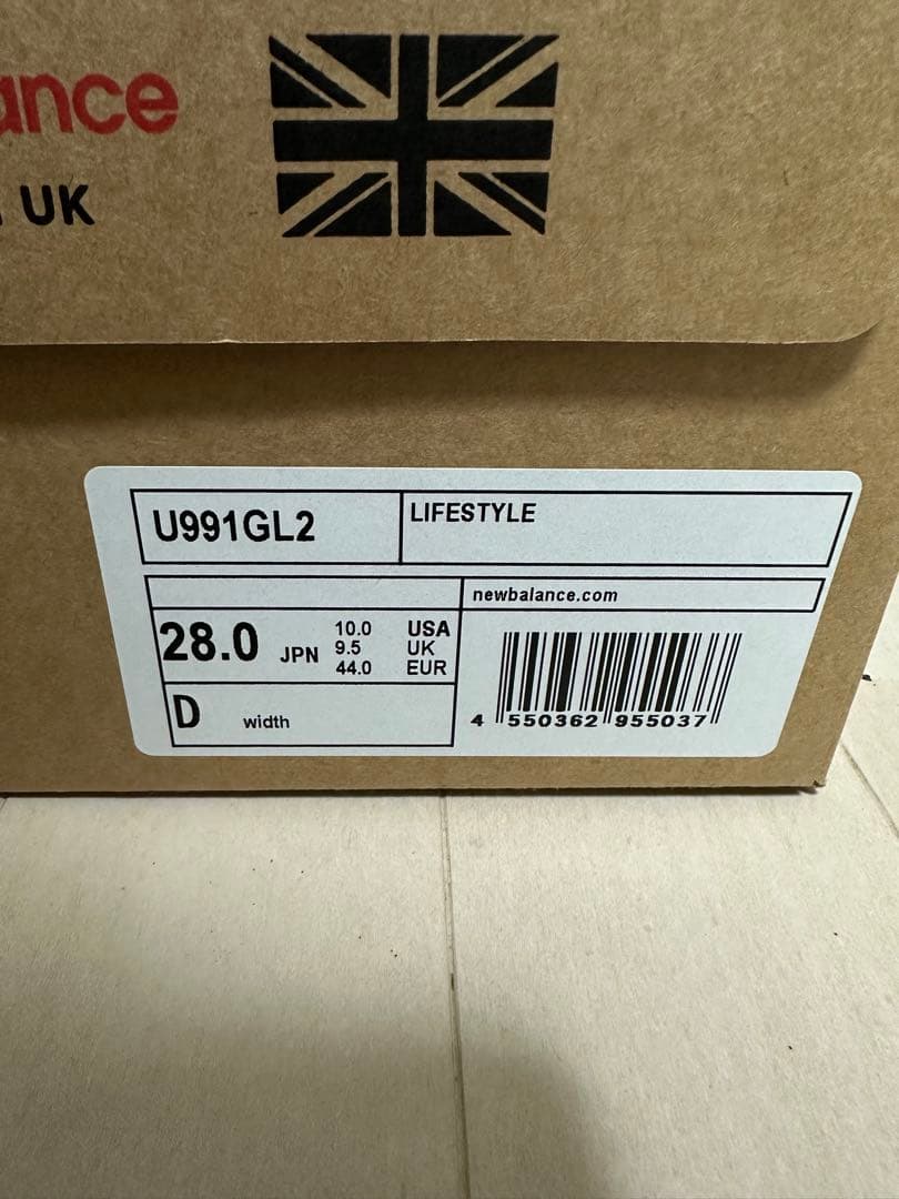 new balance U991GL2 991v2 ニューバランス