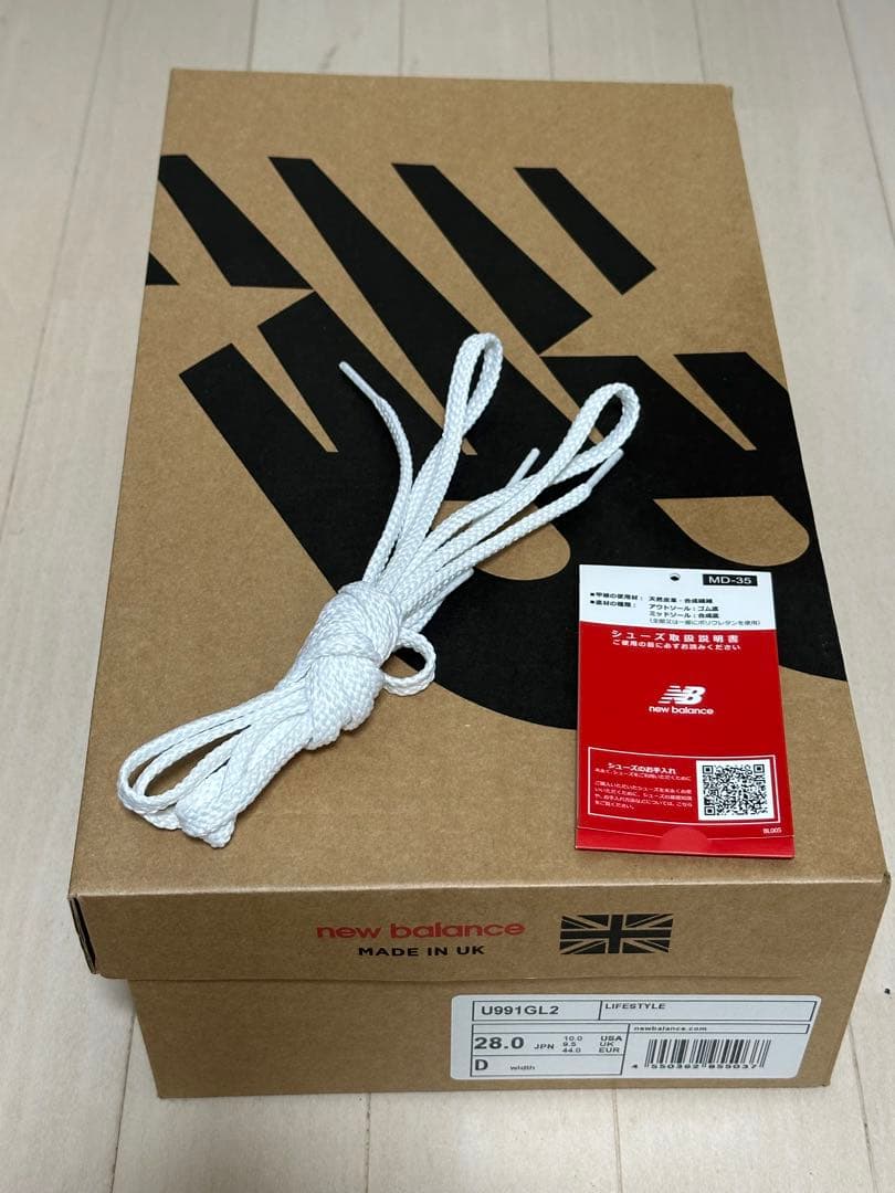 new balance U991GL2 991v2 ニューバランス