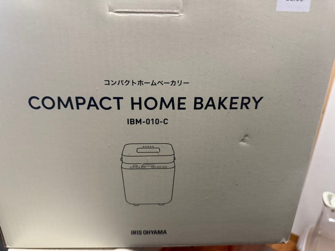 ホームベーカリー　アイリスオーヤマ