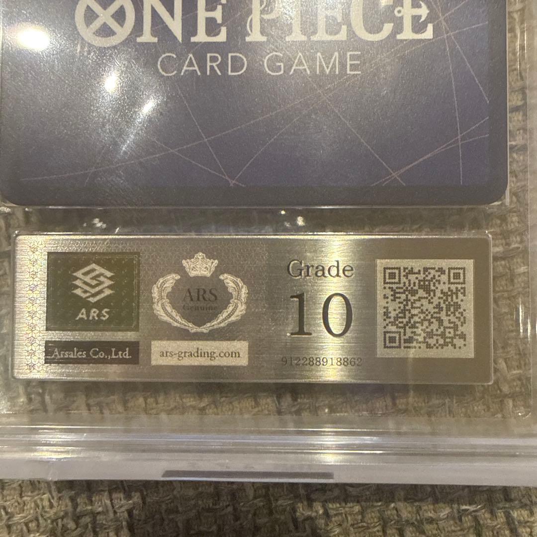 ARS鑑定 ナミ ONE PIECE カードゲーム 鑑定書付き