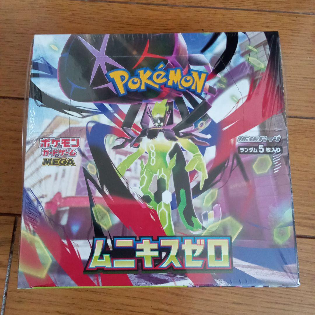 即日発送 ポケモンカードゲーム ムニキスゼロ 1BOX シュリンク付き
