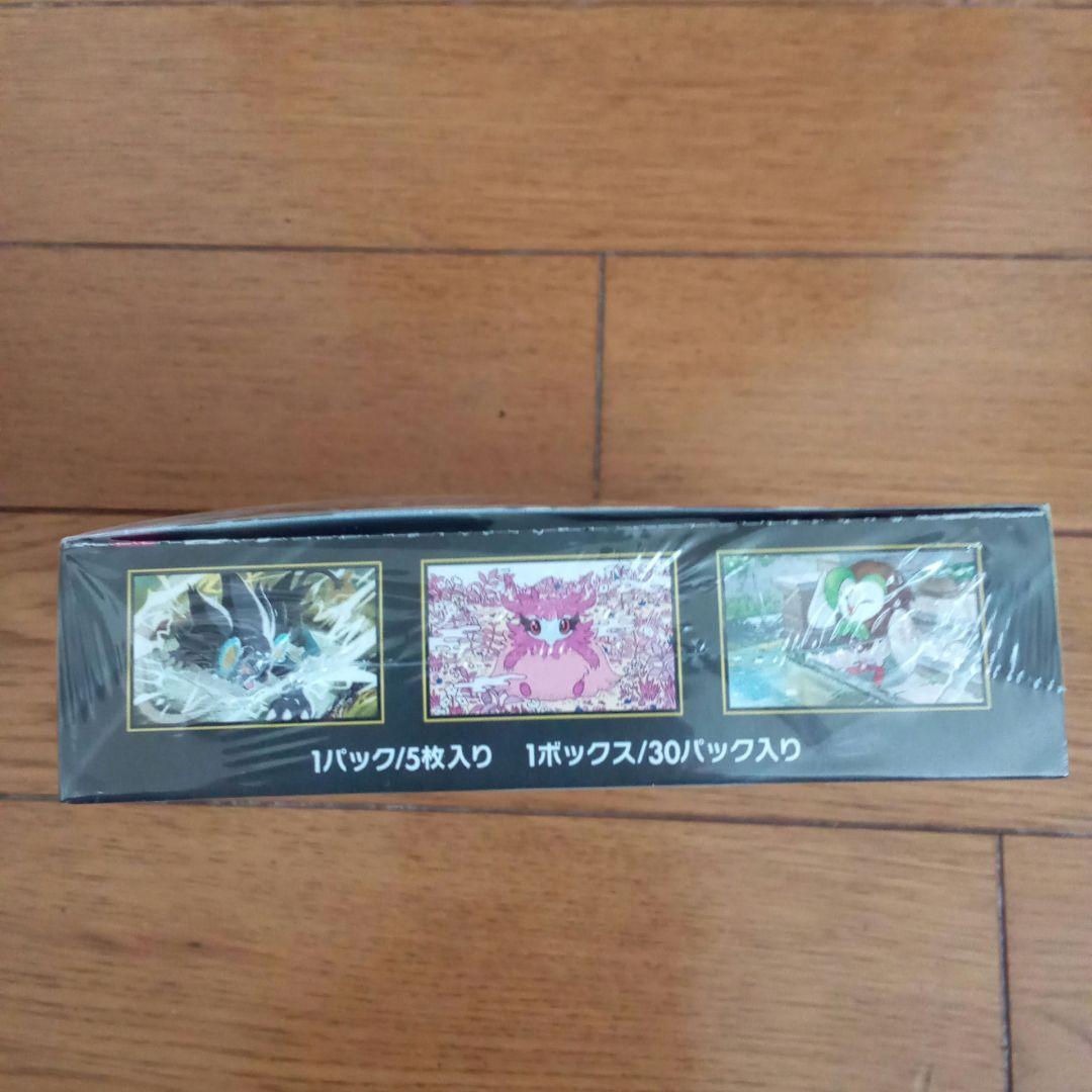 即日発送 ポケモンカードゲーム ムニキスゼロ 1BOX シュリンク付き