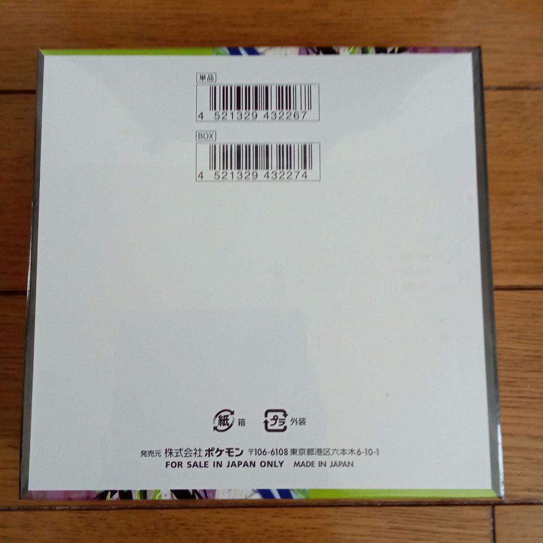 即日発送 ポケモンカードゲーム ムニキスゼロ 1BOX シュリンク付き