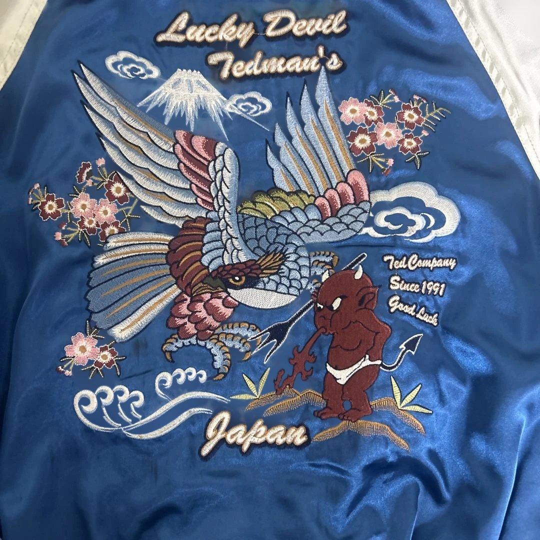 TEDMAN リバーシブル スカジャン ベロア サテン 刺繍 42