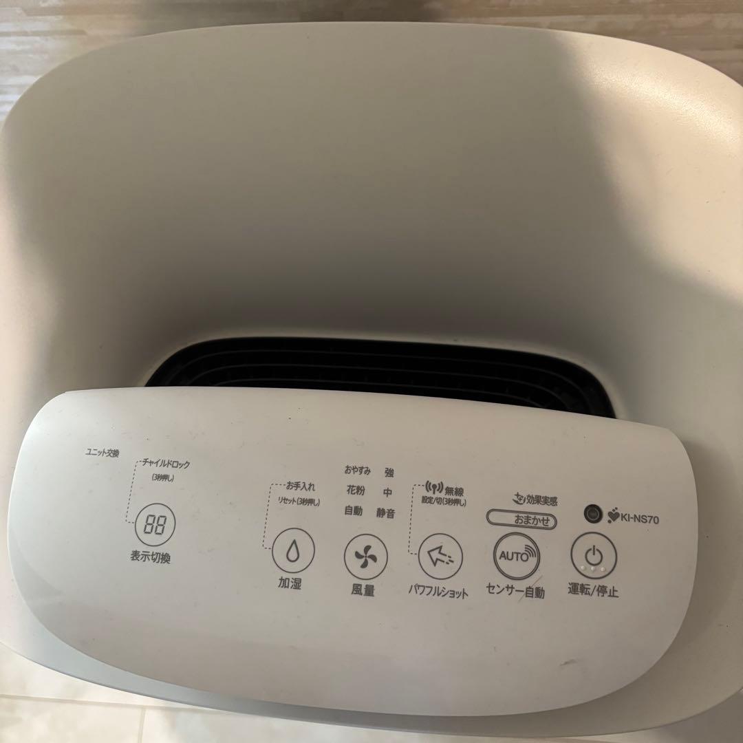 SHARP KI-NS70 加湿空気清浄機 プラズマクラスター25000
