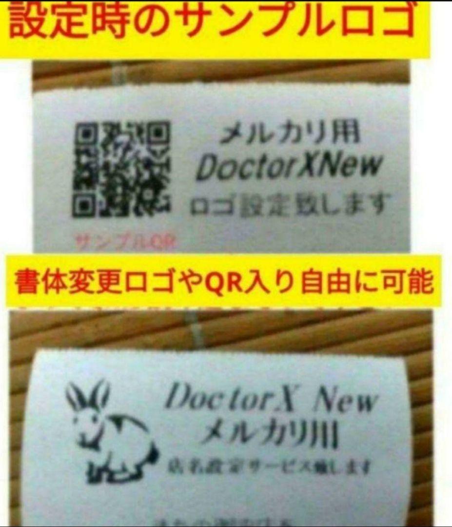 シャープレジスター　XE-A207B-BPC連携売上管理設定無料　2412207