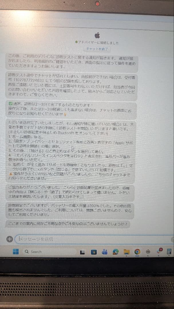 【美品/付属品】256GB iPad Air第4世代