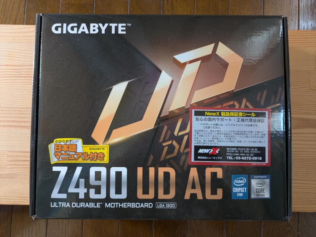 GIGABYTE Z490 UD AC マザーボード + CPU + メモリー