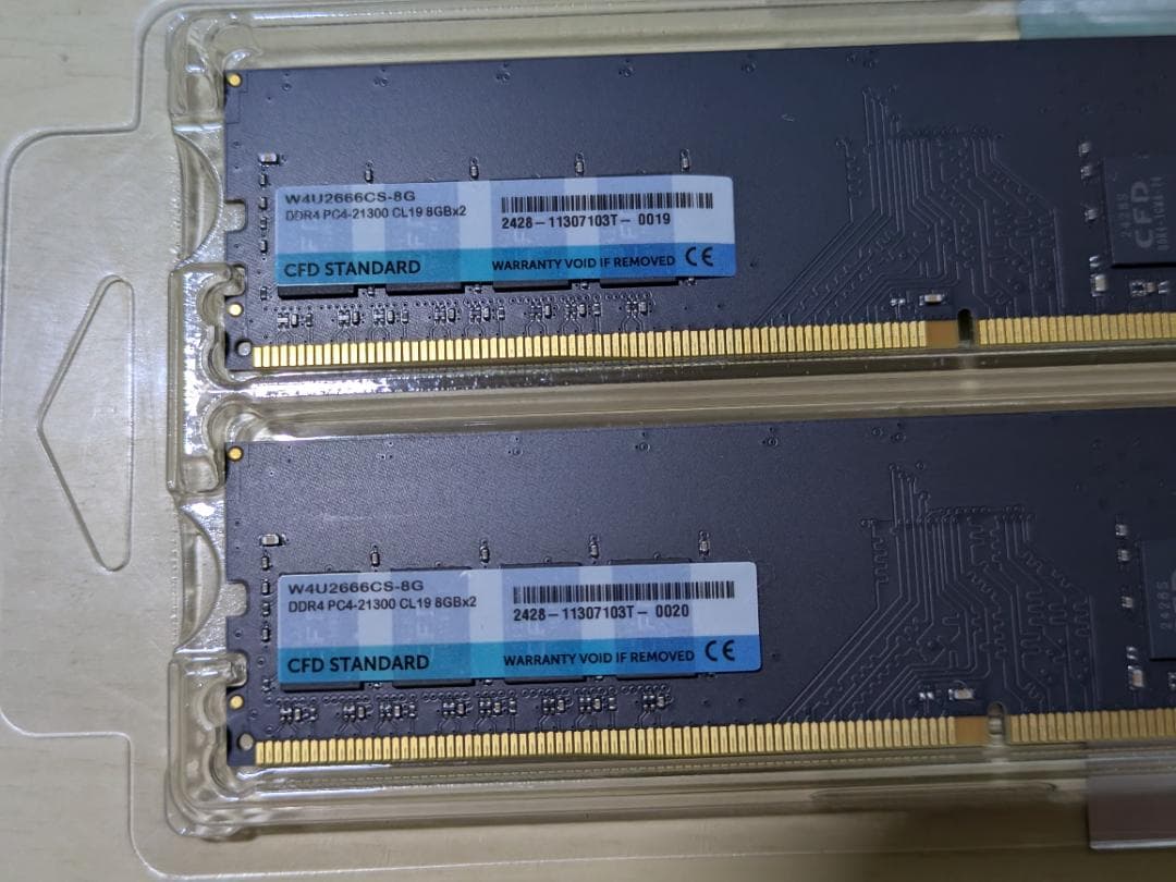 GIGABYTE Z490 UD AC マザーボード + CPU + メモリー