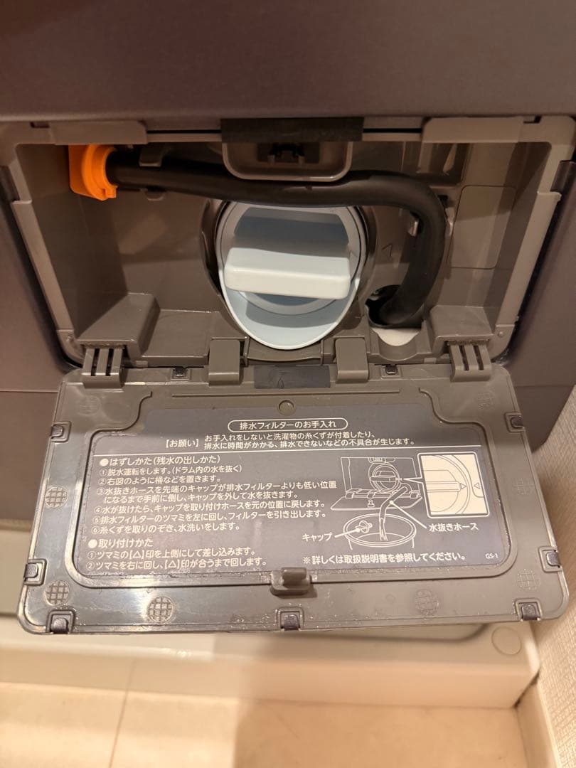 藍染惣右介[[本物]] さま専用商品