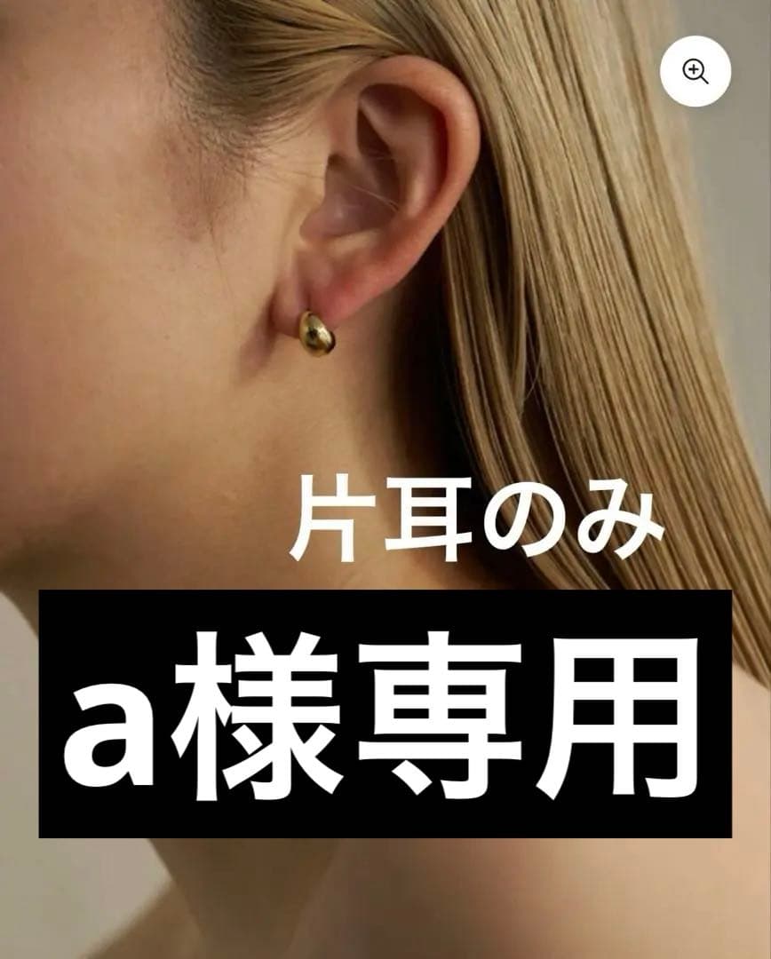 Loro ピアス　片耳　ゴールド