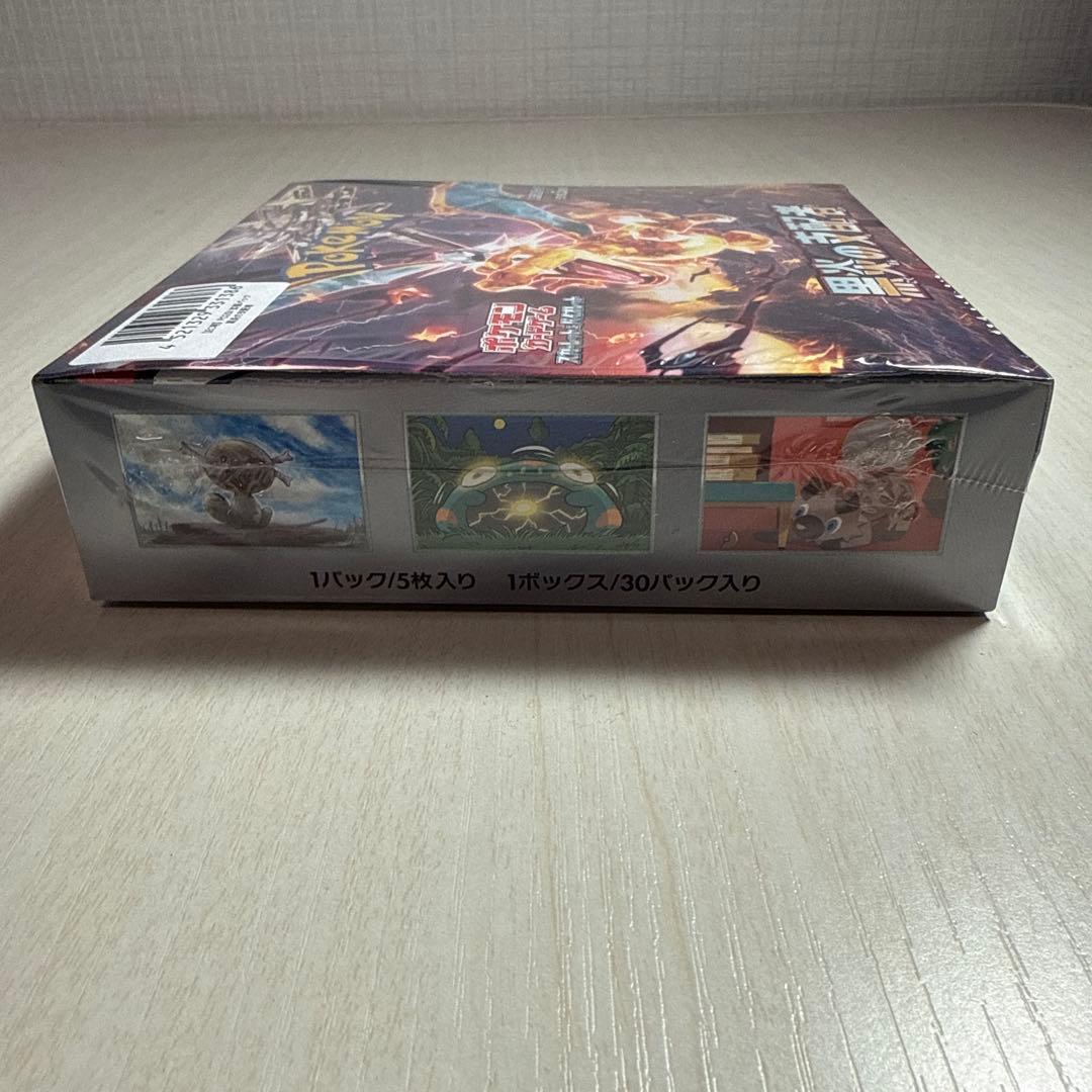 ポケモンカード 黒煙の支配者BOX シュリンク付き