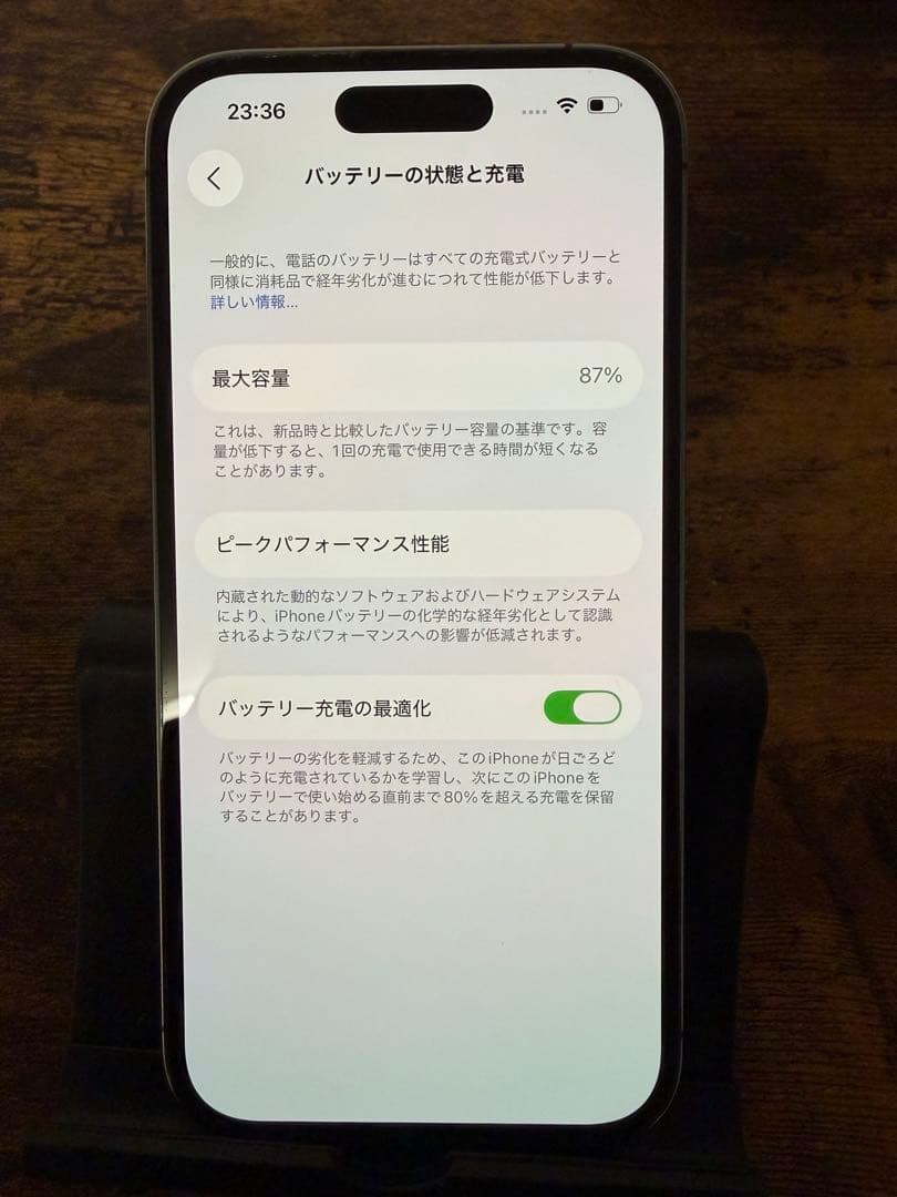 iPhone14PRO 128GB simフリー