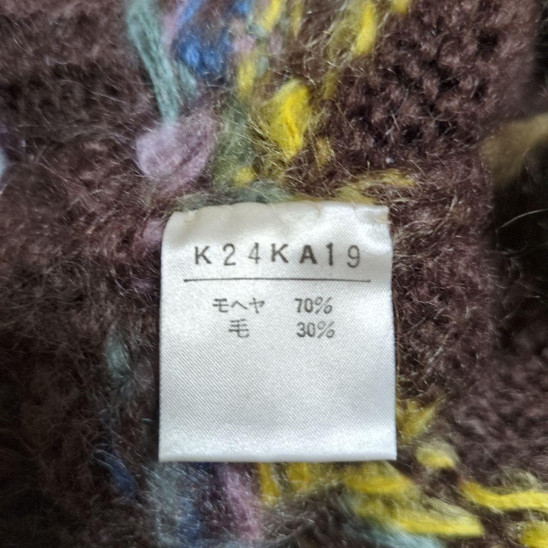 激レア　カネコイサオ　ブラウンダイヤ柄タートルネックセーター