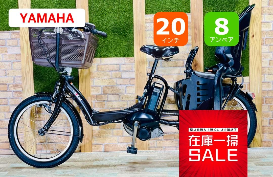 人気No１モデル ブラウン系 ヤマハ 子供乗せ電動アシスト自転車 ZH2840