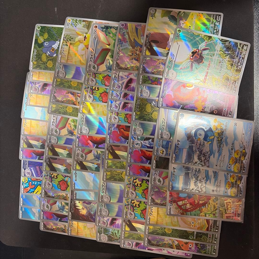 ポケモンカード AR まとめ売り 78枚