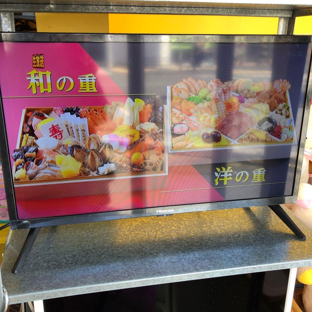 た10●Hisense 24V型2024年製液晶テレビ24A4N