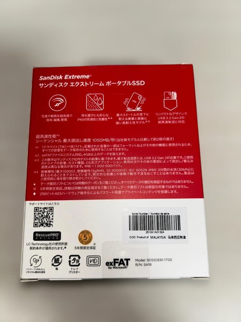 SanDisk Extreme 1TB ポータブルSSD