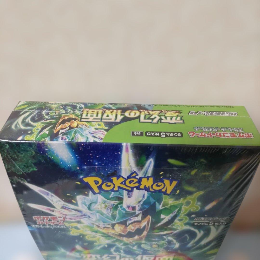 ポケモンカードゲーム 　box