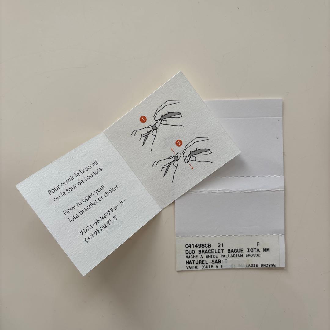 希少廃盤 HERMES エルメス IOTAレザーバングル 藤原ヒロシ