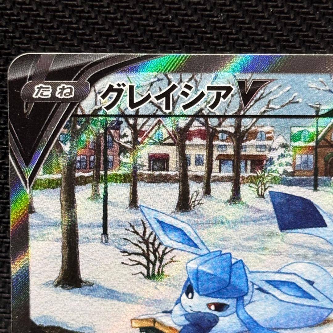 ポケモンカード　グレイシアv sa イーブイヒーローズ　s6a