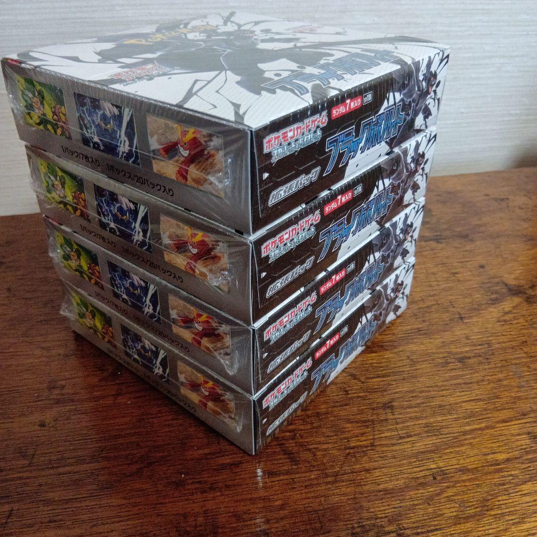 ポケモンカード　ブラックボルト　4BOX シュリンク付き