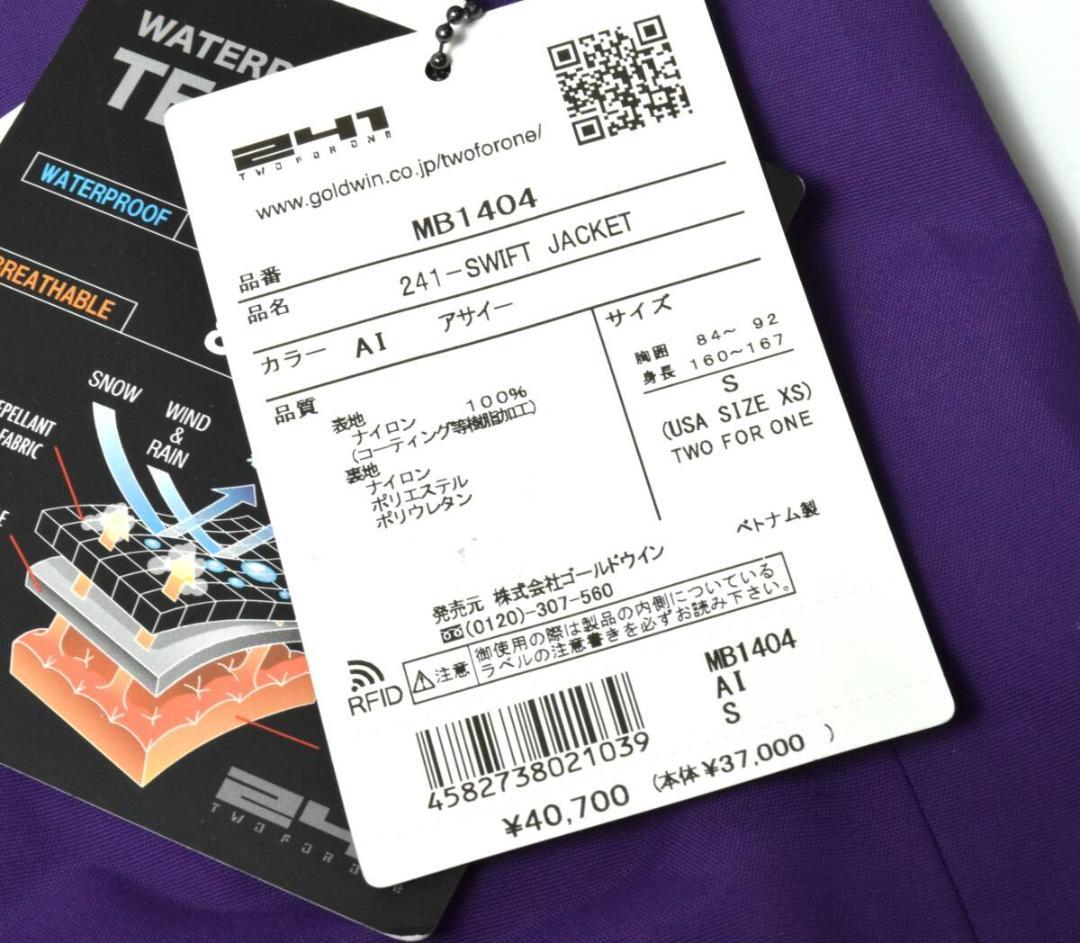 未使用 241 トゥーフォーワン SWIFT JKT スノーボード ウェア S