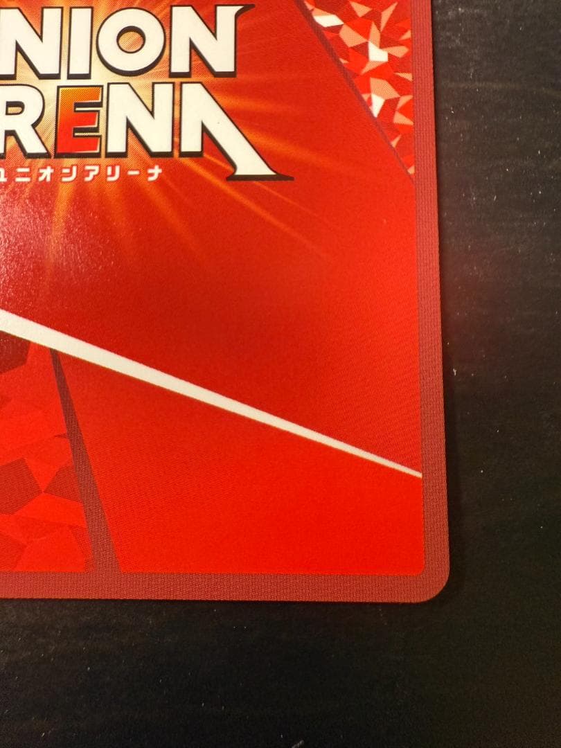 ユニオンアリーナ エヴァンゲリヲン　星２　パラレル　式波・アスカ・ラングレー