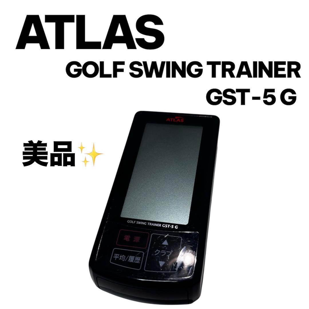 ATLAS ゴルフスイングトレーナー GST-5 G
