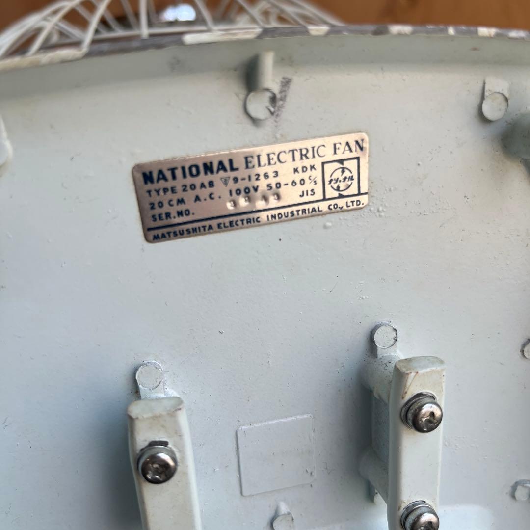 【動作OK】扇風機 レトロ ナショナル 美品