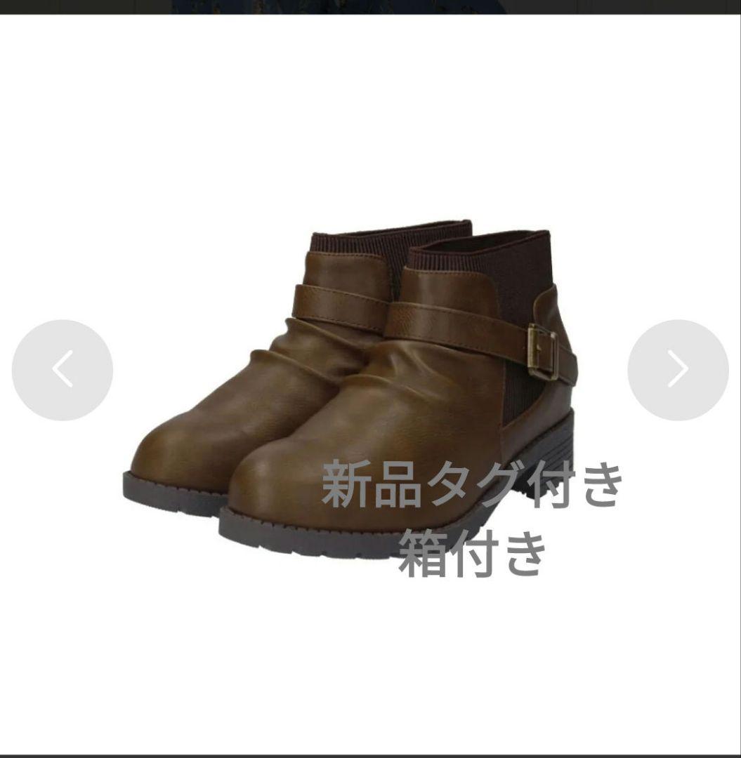 マーレマーレ　maRe maRe　防水防滑ベルトコンビブーツ　ダーク　ブラウン