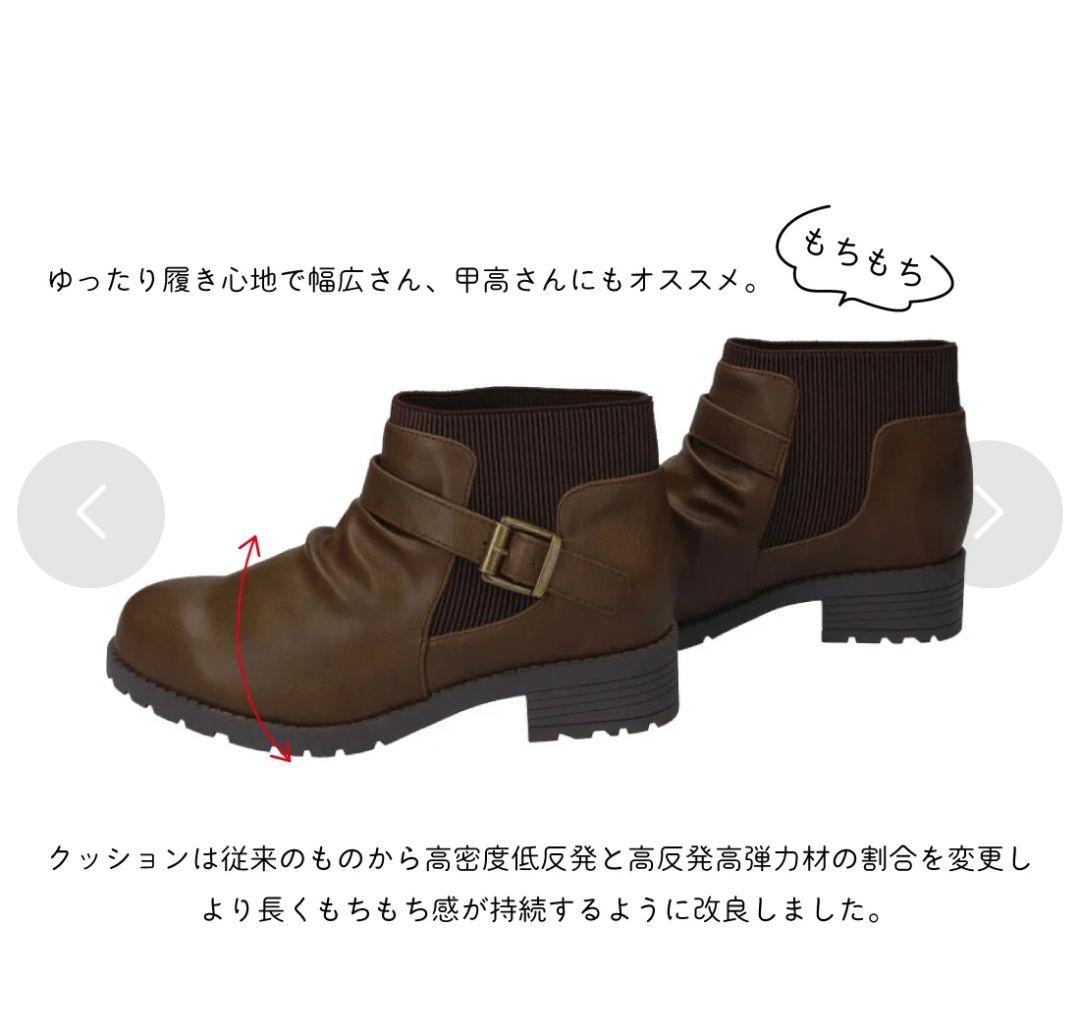 マーレマーレ　maRe maRe　防水防滑ベルトコンビブーツ　ダーク　ブラウン