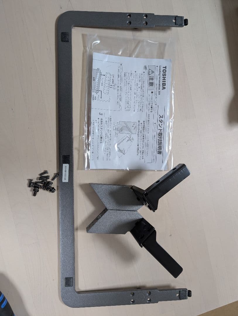 TOSHIBA REGZA 43G20X 43インチ