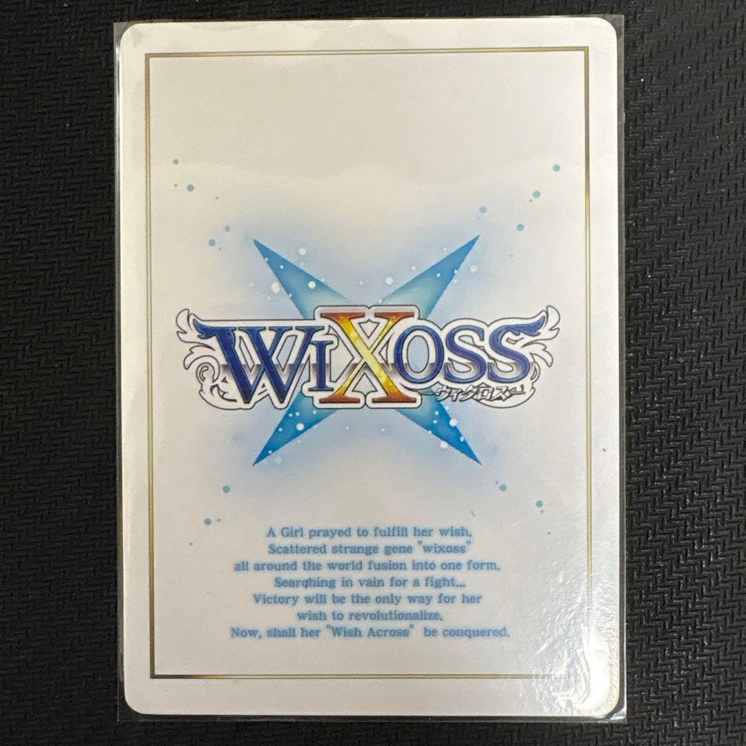 ウィクロス ママ 3 MODE慈愛 UR