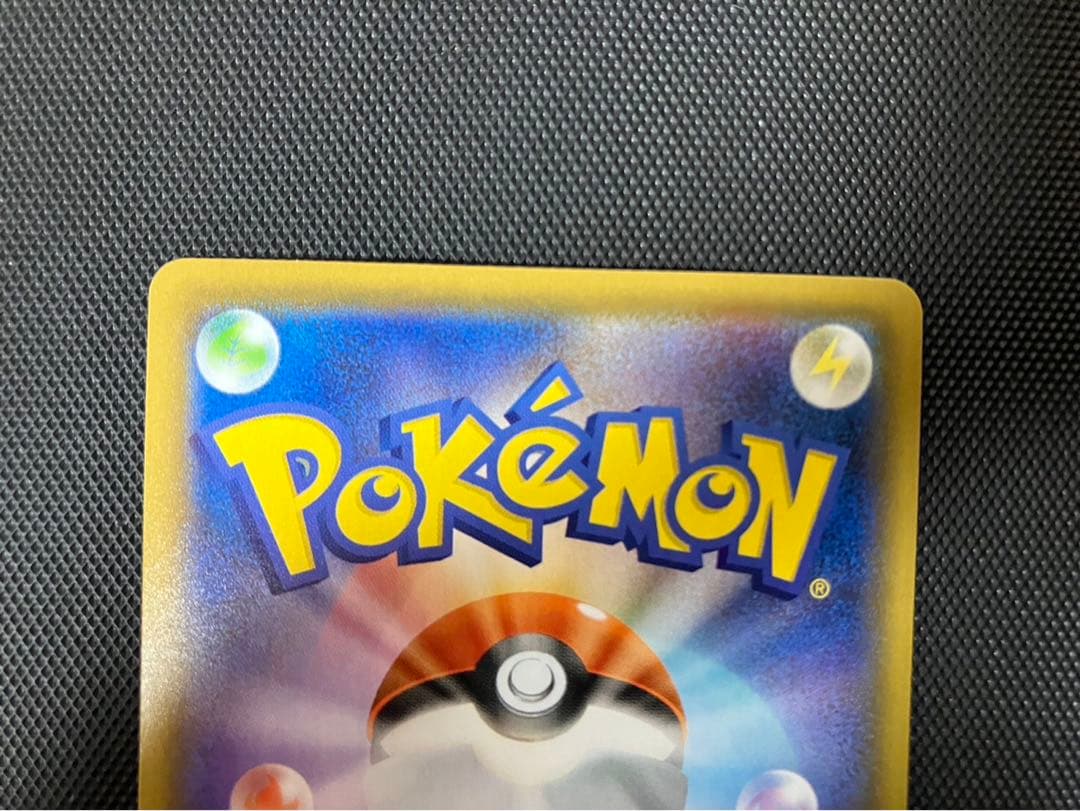 極美品 ポケモンカード リザードンVMAX SSR シャイニースター 新品未使用