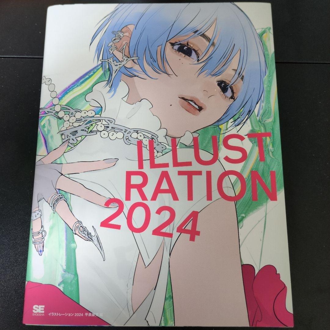 イラスト本　6冊