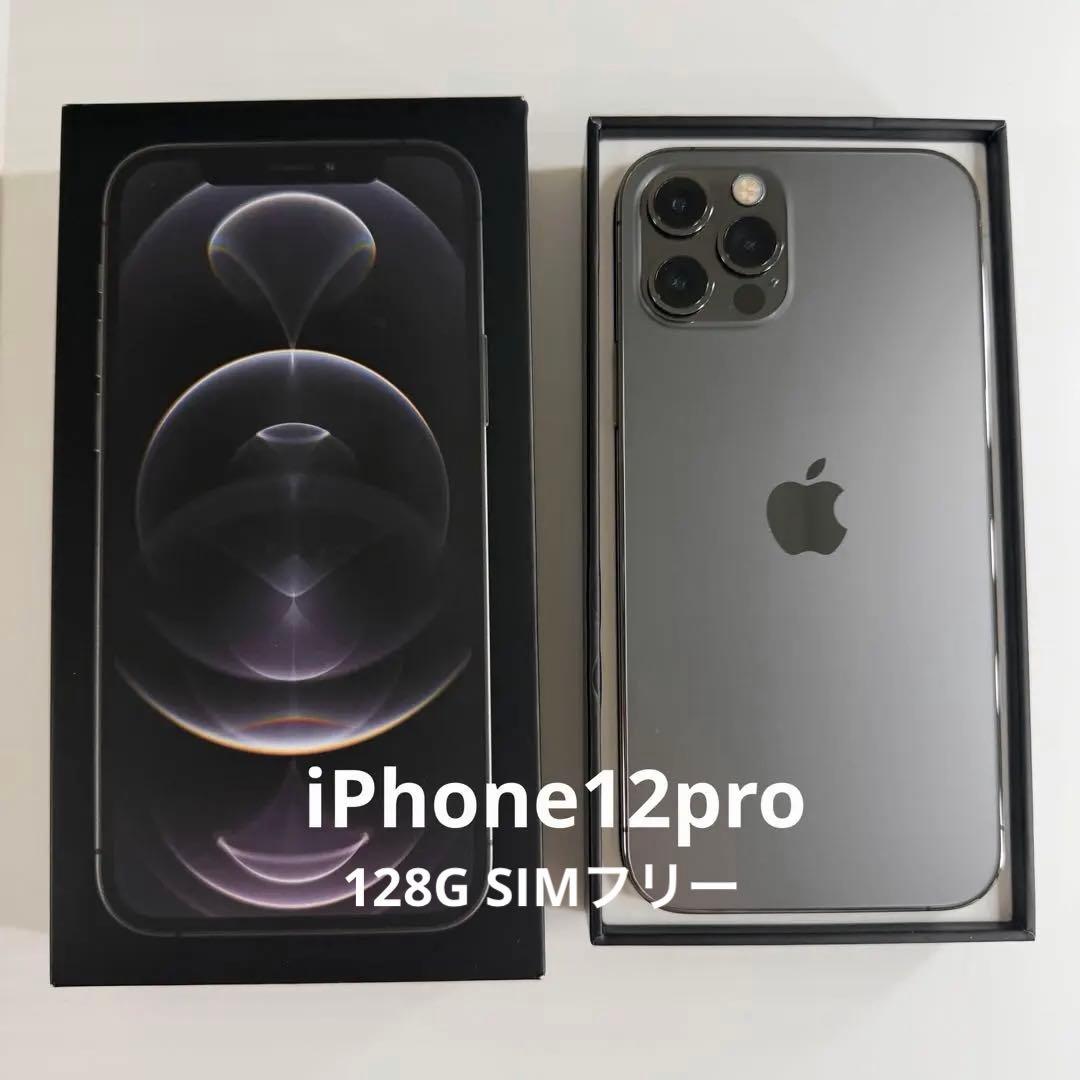 Apple iPhone 12 Pro グラファイト 本体　128GB
