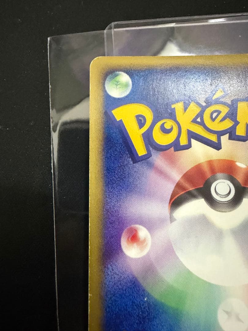 エーフィ ★ 拡張パック第2弾 地図にない町 046/092　ポケモンカードe