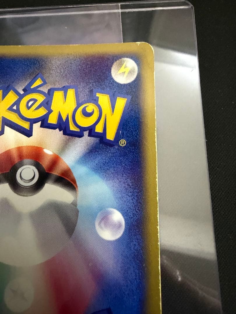 エーフィ ★ 拡張パック第2弾 地図にない町 046/092　ポケモンカードe